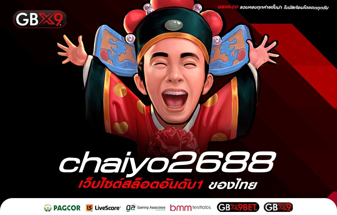 chaiyo2688-min