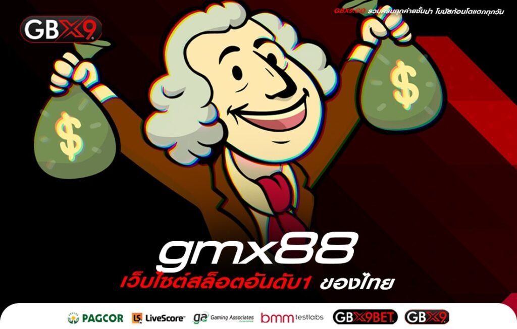 gmx88-min