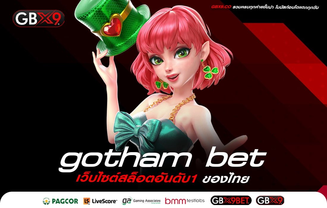 gotham bet-min