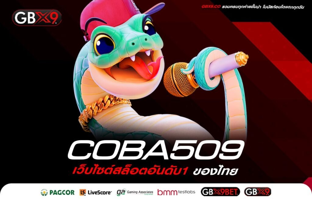 COBA509-min