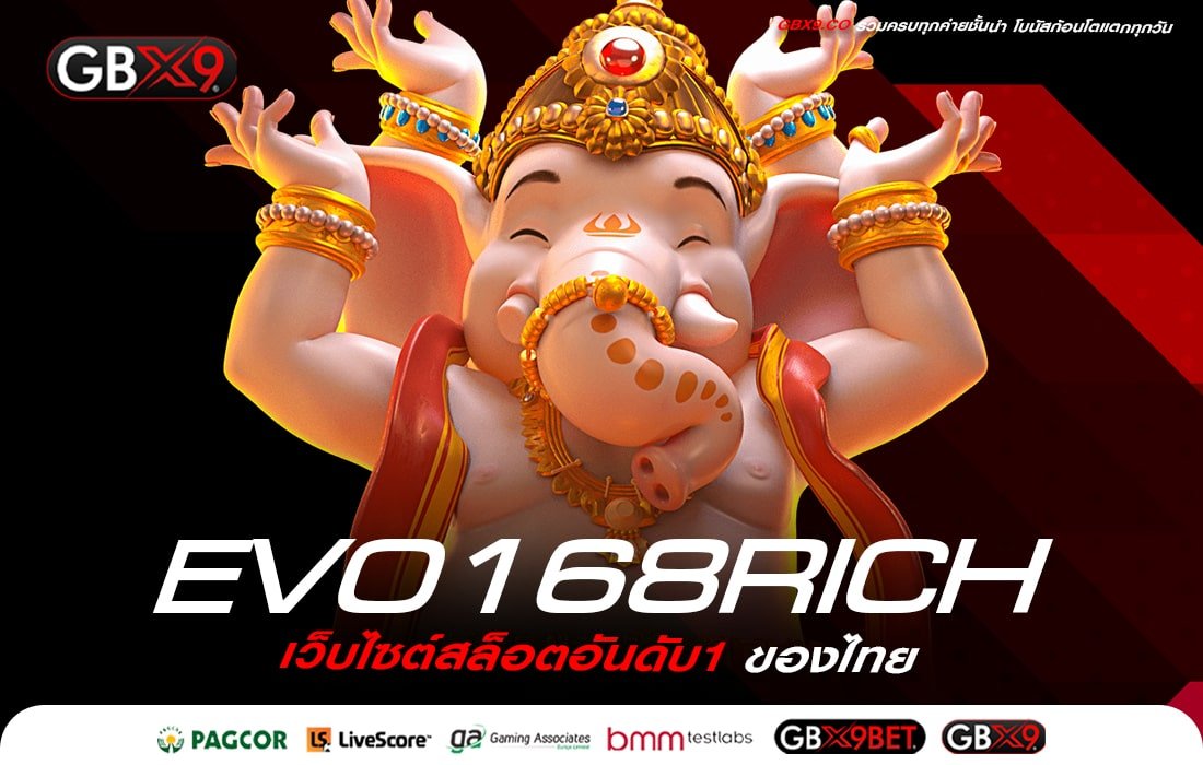 EVO168RICH-min