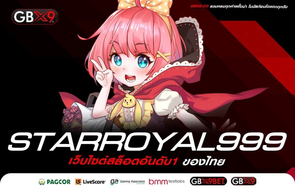 STARROYAL999-min